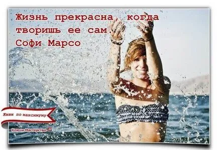 Топ 20 цитати за думите на насърчение и вдъхновение