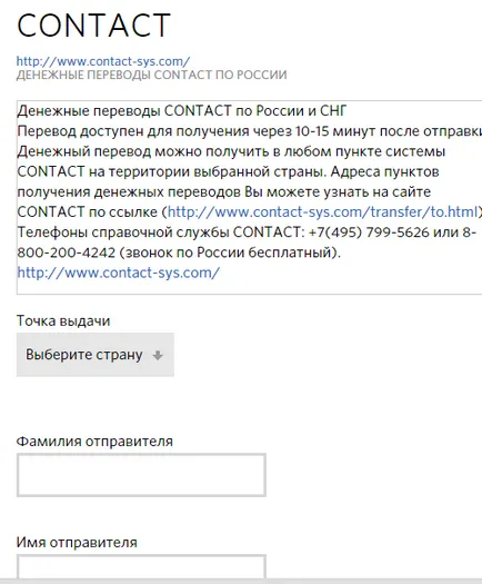 Най-добрите начини да се теглят пари от чантата киви