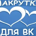 Как да изтрия две в дневник тихо и ефективно