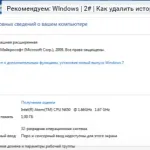 Как да изтрия две в дневник тихо и ефективно