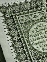 Как да се предпазите от уроки и разваляне