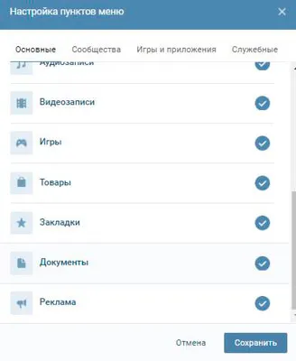 Как да изтриете снимка хъскита Vkontakte някои доказани начини