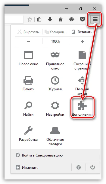 Как да премахнете от Firefox