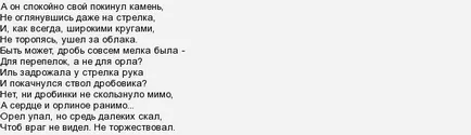 Как да стане ядосан, за да научите как да обижда хората в отговор (да обидя) Как да стане ядосан, за да научите как да обижда хората в отговор