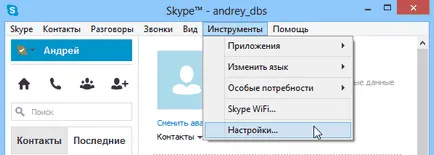 Как да премахнете иконата от скайп в лентата на задачите в Windows 7 или Windows 8 (задачи) Как да премахнете иконата от скайп в лентата на задачите в Windows 7 или Windows 8