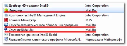 Как да премахнете Firefox