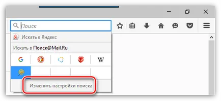 Как да премахнете от Firefox