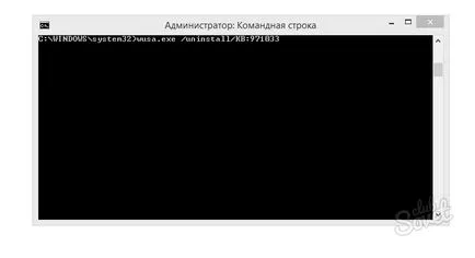 Как да премахнете вашето копие на Windows 7 не е оригинално 7601