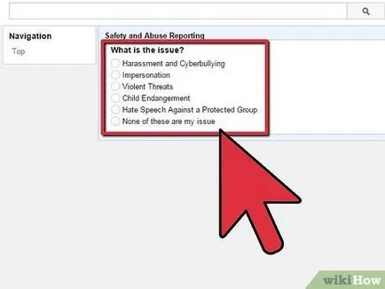 Как да се свържете с Google