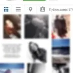 Как да премахнете абонат в instagrame (Instagram)