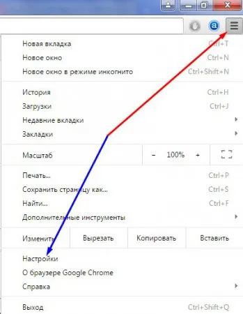 Как да премахна запазени пароли в Google Chrome