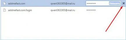 Как да премахна запазени пароли в Google Chrome