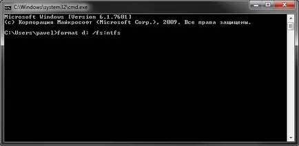 Как да премахнете windose