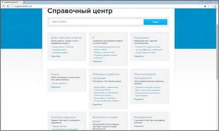 Как да премахна всички високи честоти