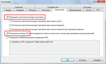 Как да настроите индикатора в MT4 - инструкции стъпка по стъпка (как да настроите индикатора в MT4) Как да настроите индикатора в MT4 - стъпка по стъпка