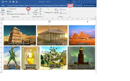 Как да се намали размера на изображението на Microsoft Office документ, съдържащ