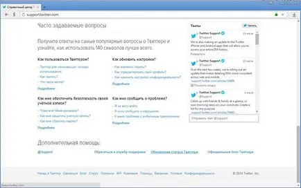 Как да премахна всички високи честоти
