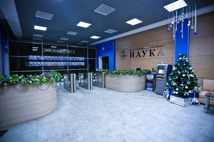 Как да украсят офиса за новата 2017 година