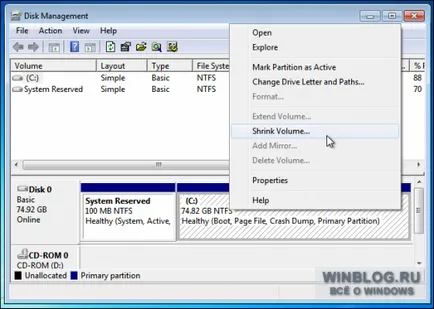 Как да инсталираме две или повече версии на Windows на един компютър