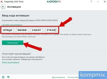 Как да инсталирате Kaspersky Anti-Virus стъпка по стъпка ръководство