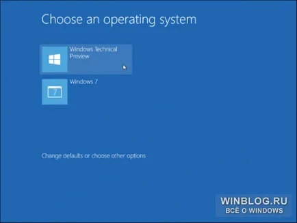 Как да инсталираме две или повече версии на Windows на един компютър