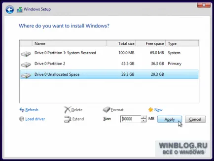 Как да инсталираме две или повече версии на Windows на един компютър