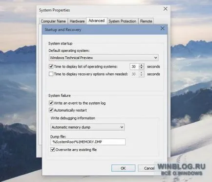 Как да инсталираме две или повече версии на Windows на един компютър