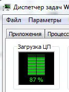 Как да разбера, че прозорците на кораби 7 процесор