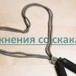 Как да се увеличи скоростта на движение