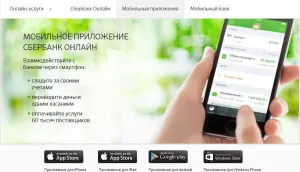 Как да се увеличи кредитния лимит по карта ДСК - онлайн, чрез интернет