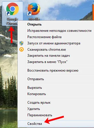 Как да се увеличи кеша в хром