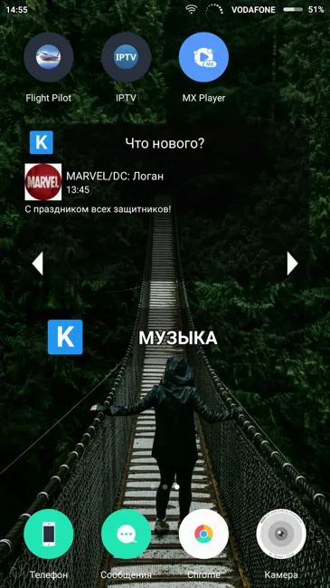 Как да инсталирате джаджа на Xiaomi - инструкция и настройка