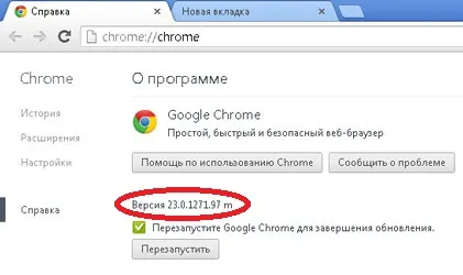Откъде знаеш името и версията на браузъра си
