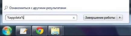 Как да инсталираме мод на Minecraft на всяка версия на играта