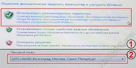 Как да инсталираме Windows 7 нетбук с USB-стик