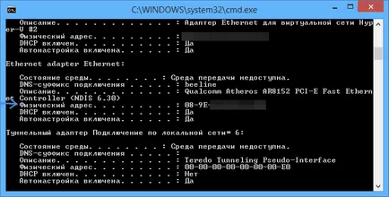 Как да намерите MAC адрес 6 прости начини за компютър (Контрол на достъпа означава) Как да намерите MAC адреса на компютъра 6 лесни начина