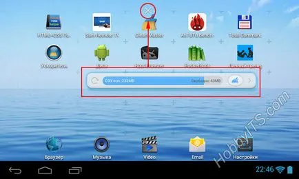 Как да инсталирате джаджа на вашия Android устройство