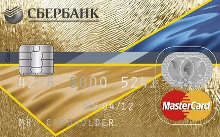 Как да се увеличи лимита на кредитната карта на Банка ДСК
