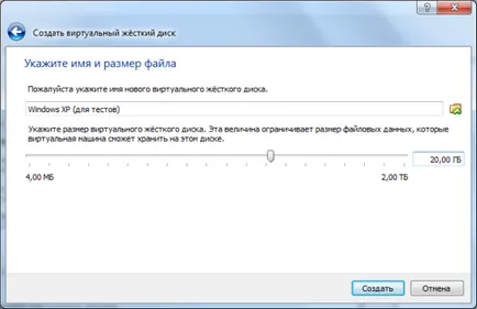 Как да инсталирате VirtualBox виртуална машина