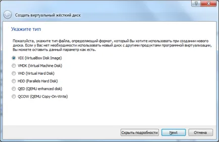 Как да инсталирате VirtualBox виртуална машина