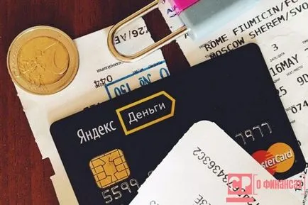 Откъде знаете номера на сметката, Yandex пари - кратко ръководство и други полезни материали