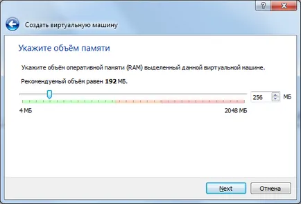 Как да инсталирате VirtualBox виртуална машина