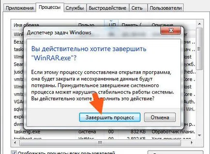 Как да разбера, че прозорците на кораби 7 процесор