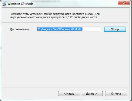 Как се инсталира виртуална машина на Windows 7 (Windows XP) Как се инсталира виртуална машина на Windows 7