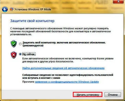 Как се инсталира виртуална машина на Windows 7 (за кола) Как се инсталира виртуална машина на Windows 7