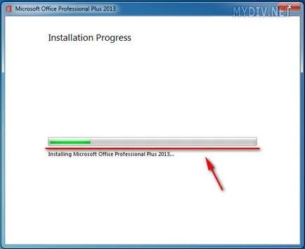Как да инсталираме PowerPoint