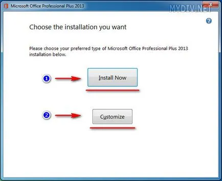 Как да инсталираме PowerPoint