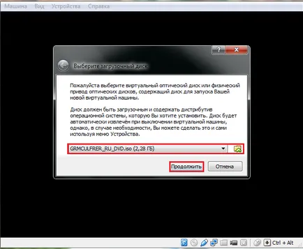 Как се инсталира виртуална машина на Windows 7 (Virtual Machine) Как се инсталира виртуална машина на Windows 7