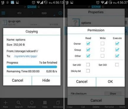 Как да се увеличи на 3G скорост на връзката към Android
