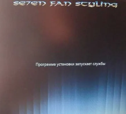 Как да инсталираме Windows 7 от диска 1